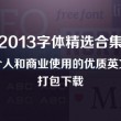 澳门6合走势图abcd