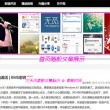 澳门6合走势图239期开奖记录查询